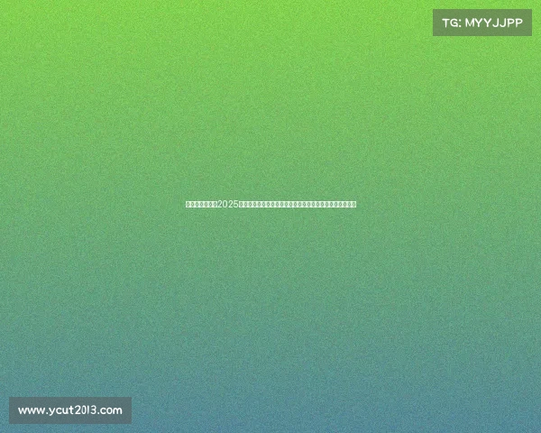 布伦特福德发布2025赛季第二客场球衣蓝色主色调搭配深红色点缀彰显独特魅力 布伦特福德发布2025赛季第二客场球衣蓝色主色调搭配深红色点缀彰显独特魅力