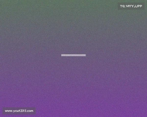 早报：小贝成历史传奇赖斯现身足坛风头更劲