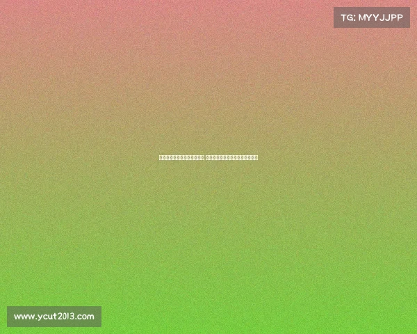 泰山竞训总监解读洛佩斯数据 强调防守属性非中卫唯一评判标准 泰山竞训总监解读洛佩斯数据 强调防守属性非中卫唯一评判标准