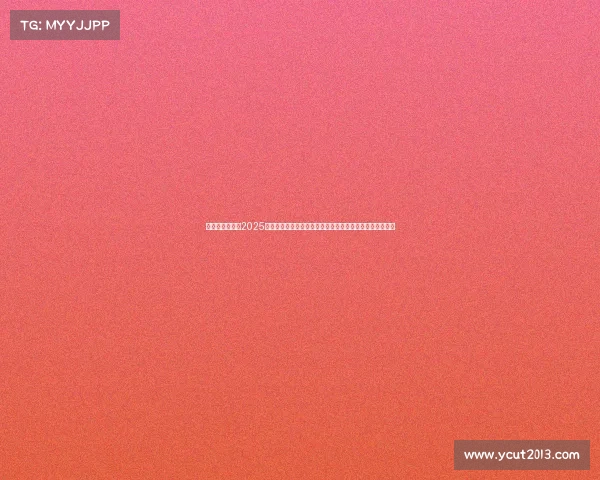 布伦特福德发布2025赛季第二客场球衣蓝色主色调搭配深红色点缀彰显独特魅力 布伦特福德发布2025赛季第二客场球衣蓝色主色调搭配深红色点缀彰显独特魅力