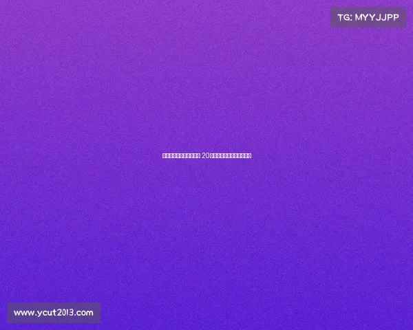 特奥会田径赛场再创辉煌 20项新纪录闪耀全球运动舞台 特奥会田径赛场再创辉煌 20项新纪录闪耀全球运动舞台