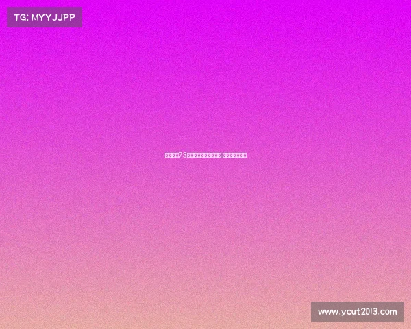 萨巴伦卡73分钟轻松晋级美网八强 创五年连任佳绩