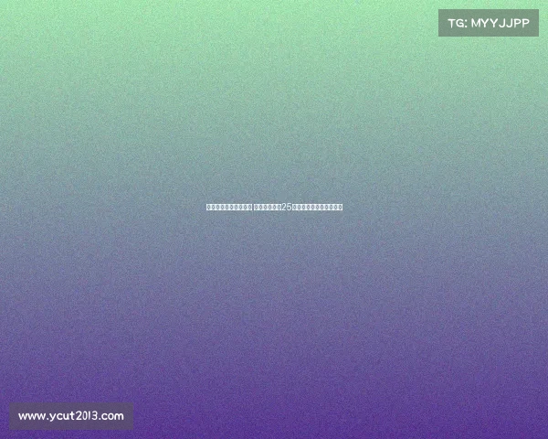 辛纳复仇晋级美网八强 以硬地大满贯25连胜创历史超越德约纪录