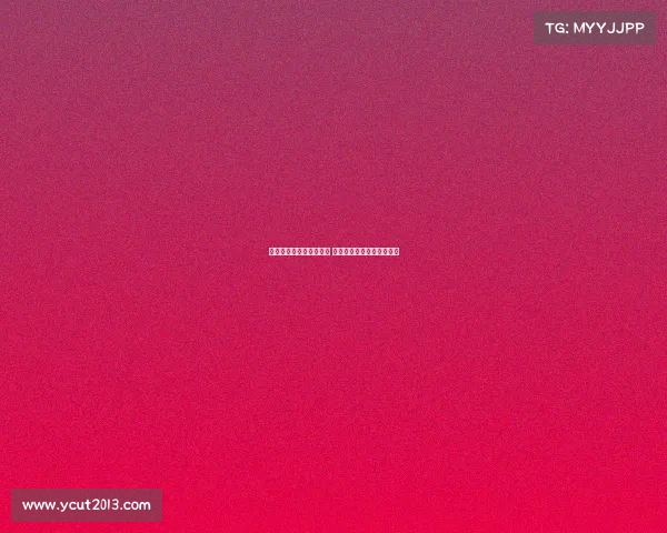 克拉森谈与国米夺冠感受 邓弗里斯是世界级顶尖球员