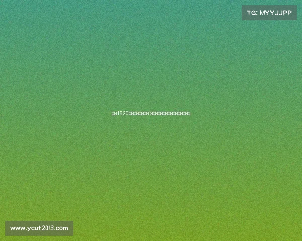 曼联1820万英镑签年轻门将 曼城选多纳鲁马谁的操作更具前瞻性