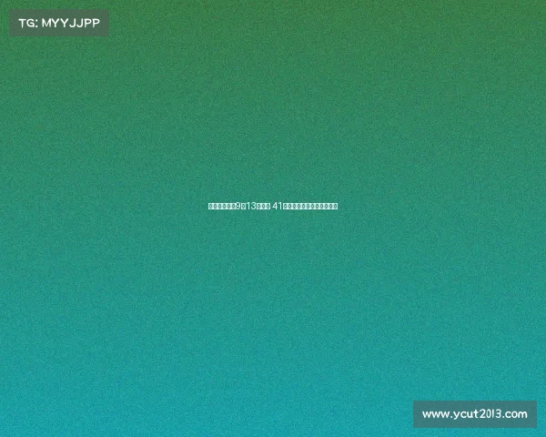 重庆渝超联赛9月13日启幕 41支球队可引进外援争夺冠军